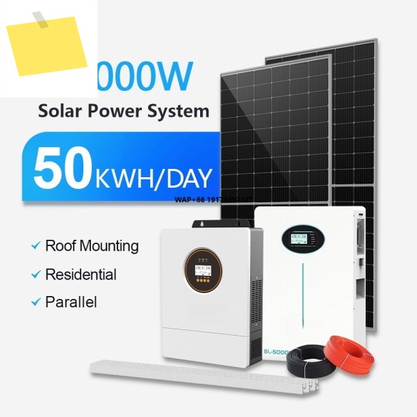 SNADI 완전 독립형 태양광 시스템 키트 3KW 발전 세트 가정용 제품 이미지
