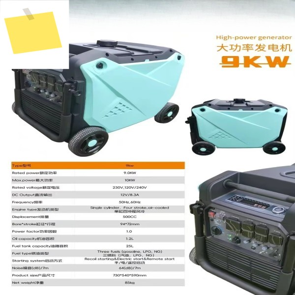 울트라 9KW 휴대용 발전기 초저소음 120V240V ATS 자동 시작 기능 가정용 야외 비상용 제품 이미지