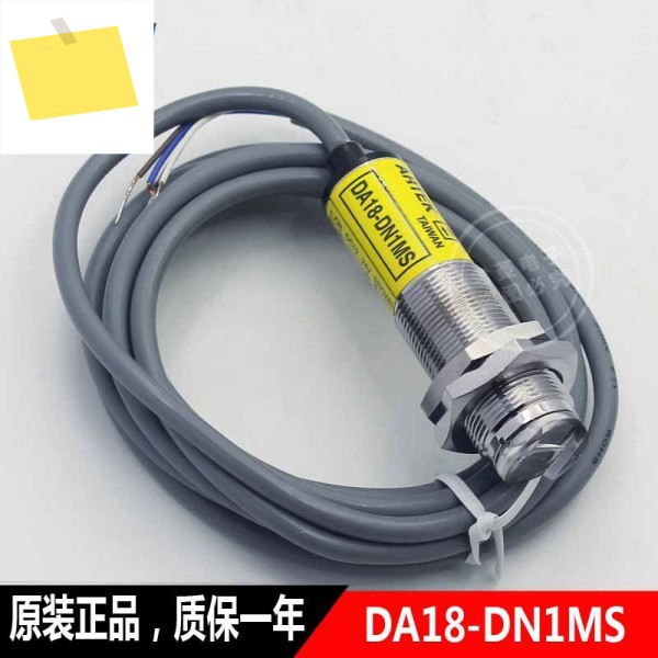 대만 센서 DA18-DN1MS 광전 스위치 제품 이미지