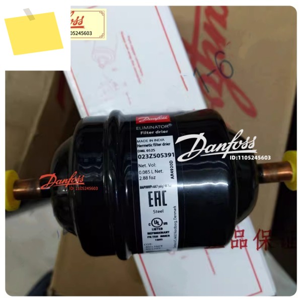 DANFOSS DML052S 023Z505391 필터 드라이어 제품 이미지