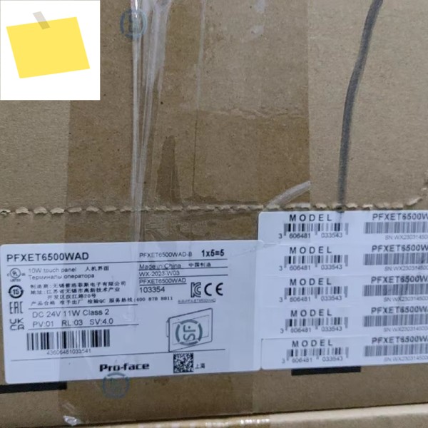PFXET6500WAD 터치스크린 제품 이미지