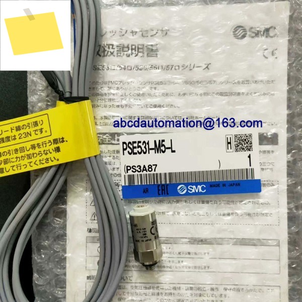 기존 SMC PSE531-M5 압력 센서 제품 이미지