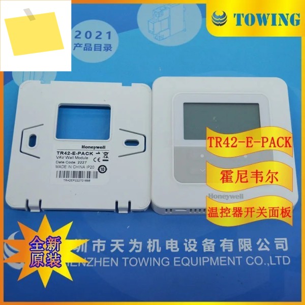 촬영 하니웰 온도 조절기 스위치 패널 판넬 판네루 TR42-E-PACK 제품 이미지