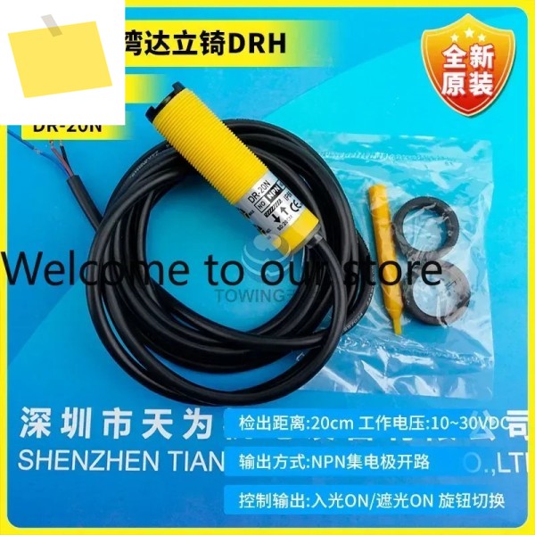 새롭고 독창적인 대만 DRH Daliqi 광전 스위치 DR-20N 거리: 20cm 제품 이미지