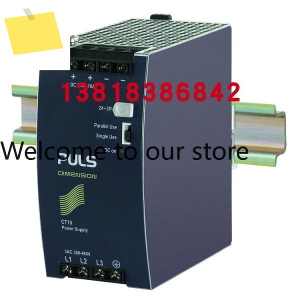 PULS CT10.241 삼상 시스템용 DIN 레일 전원 공급 장치 제품 이미지