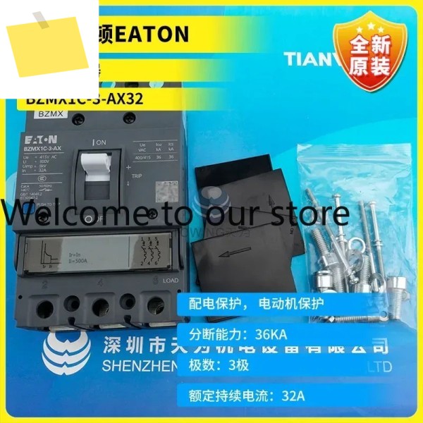 에이전트 EATON Eaton Muller BZMX1C-3-AX63 AX50 AX32 몰드형 케이스 회로 차단기 제품 이미지