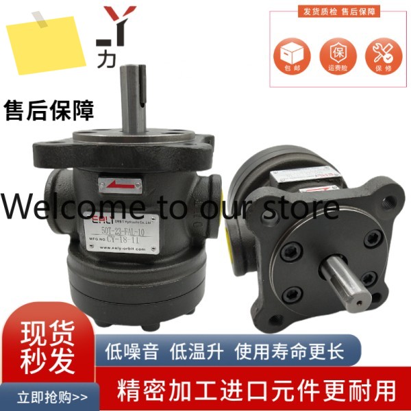 대만 EALY Yili 50T-2307121417202630364043-FALFAR-10 제품 이미지