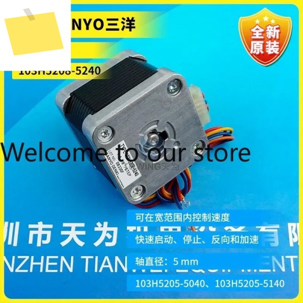새 제품 103H5208-5240 일본산 SanyoSANYO 스테퍼 모터, 제품 이미지