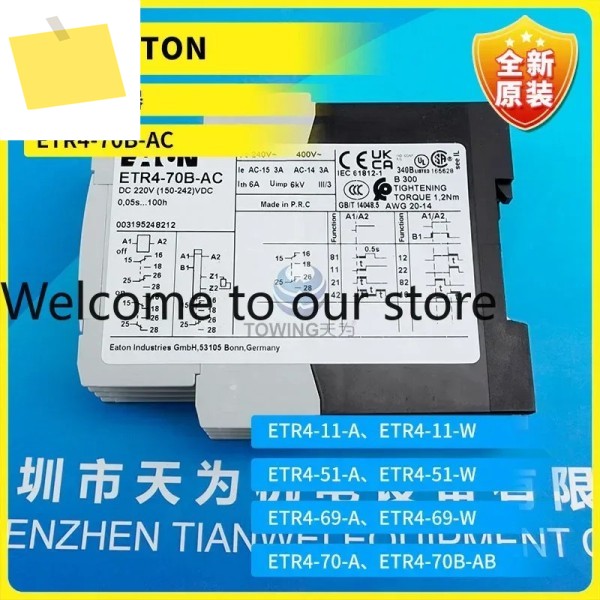 1급 에이전트 이튼 EATON 타임 릴레이 ETR4-70B-AC 오리지널 제품 이미지