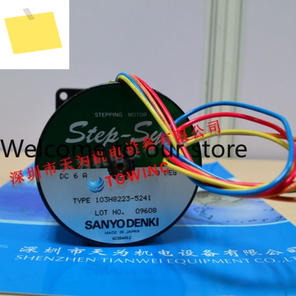 촬영 일본 산요 SANYO 스테퍼 모터 103H8223-5241 제품 이미지