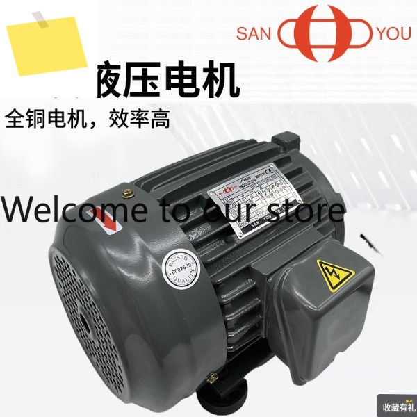 SANYOU 산유 오일 펌프 모터 SUH-20L 30L 1A 0.75 2.2 7.5KW 제품 이미지