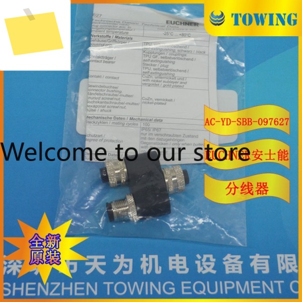 촬영 독일 EUCHNER Anshineng 스플리터 AC-YD-SBB-097627 제품 이미지