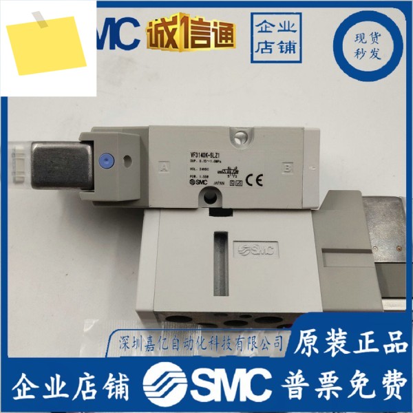 VF3140K-5LZ1 일본 SMC 신품 정품 가짜 1개 ! 제품 이미지
