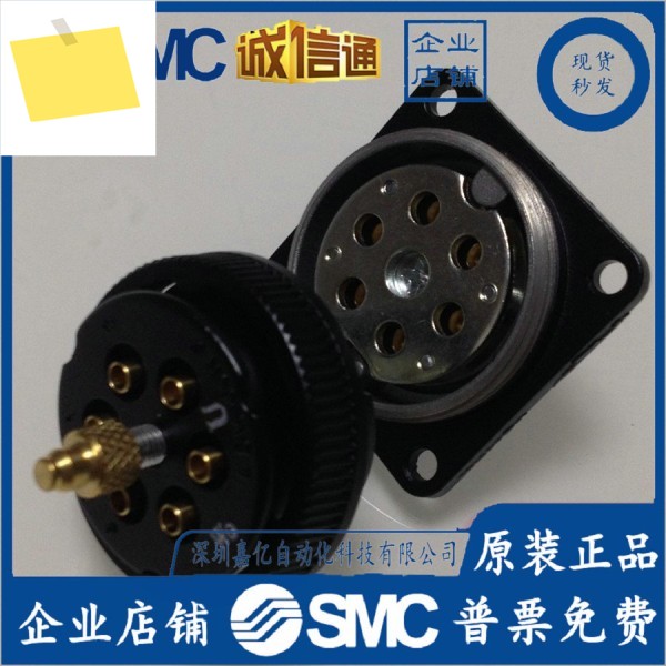 DM6S-06NU-C1, 일본 SMC 정품 멀티 파이프 커넥터 제품 이미지