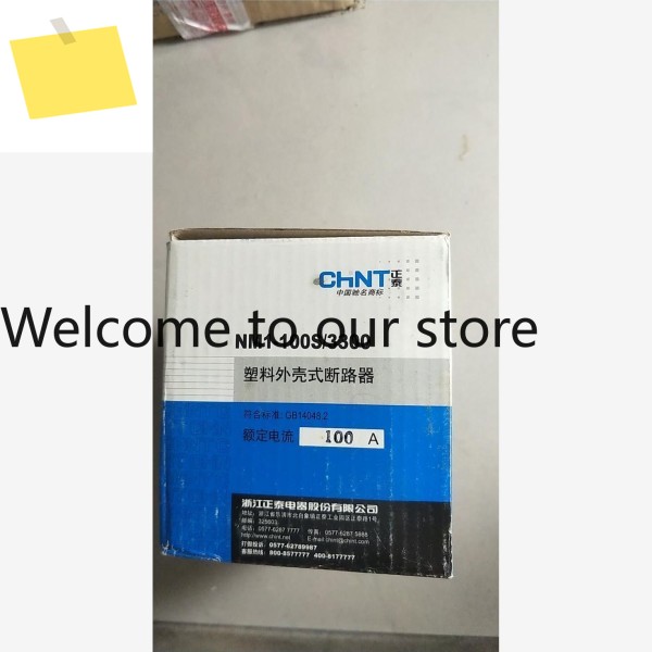 새상품 NM1-100S 100A 제품은 당일 발송됩니다. 제품 이미지