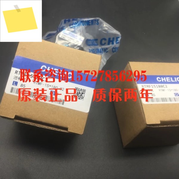 대만 공압 CHELIC 리턴 실린더 RTMF30 90 180 제품 이미지