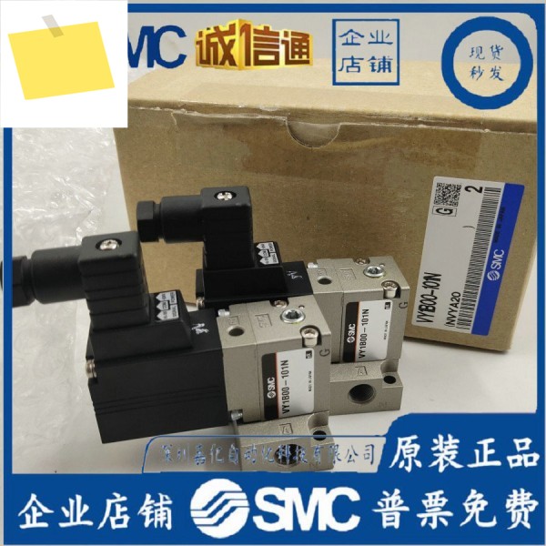 VY 1100 - 01-02-101 N F X30 VEX1133-01-BGN VY1B00-100-X39 SMC 제품 이미지