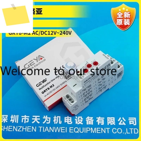 GEYA 다기능 타임 릴레이 GRT8-M1 AC220V ACDC12V~ 제품 이미지