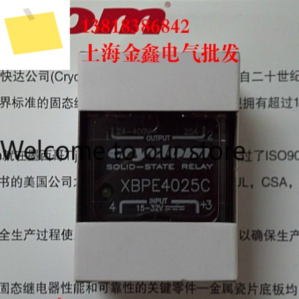 신품 Crydom 솔리드 스테이트 릴레이 PSD4890 , 가능 제품 이미지