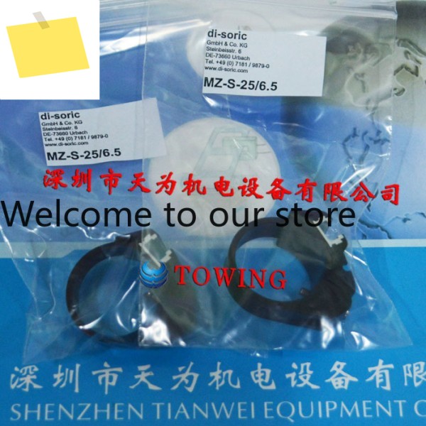 Deshuo Rui Agent MZ-S-256.5 독일 Di-soric 센서 클램핑 도구 제품 이미지