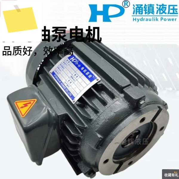 2025용진 HP 오일 펌프 모터 SMVP - 1215203040-1235 1235 인터폴레이션 제품 이미지