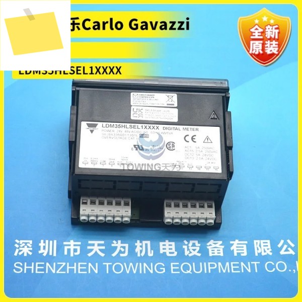 신품 LDM35HLSEL1XXXX 스위스 Carlos Gavazzi 디스플레이 시계 1년 제품 이미지