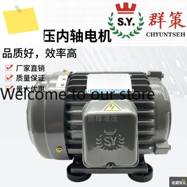 대만 그룹 C01-43BO 02 03 05 C7B 10 오일 펌프 모터 0.75KW 1.5 제품 이미지