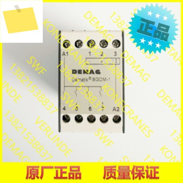 독일 DEMAG, 지연 릴레이, 모듈 SGDM-1 42-48V 46967244 제품 이미지