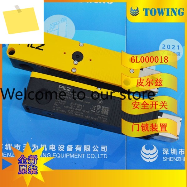 촬영 PILZ 도어록 장치 6L000018 PSEN Me5S NC-NC.NC 제품 이미지