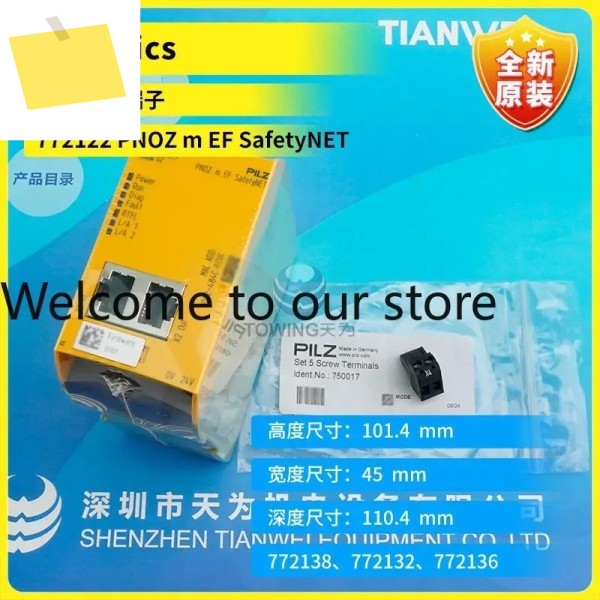 PNOZ M EF SafetyNET 772122 + 750017 보안 통신 모듈 터미널 Pilz 제품 이미지