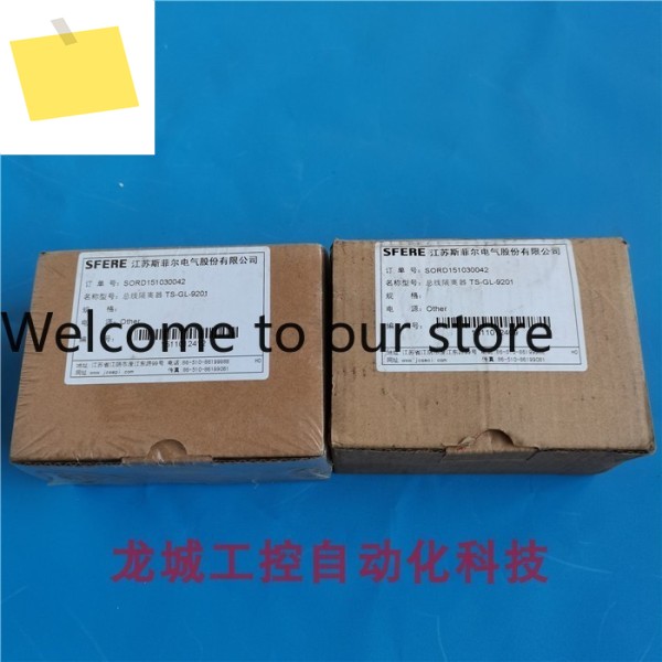 신품 정품 SFERE 버스 아이솔레이터 TS-GL-9201 제품 이미지