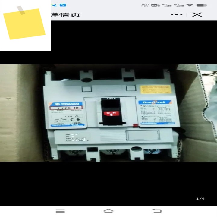 테라사키 175APM 제품 이미지