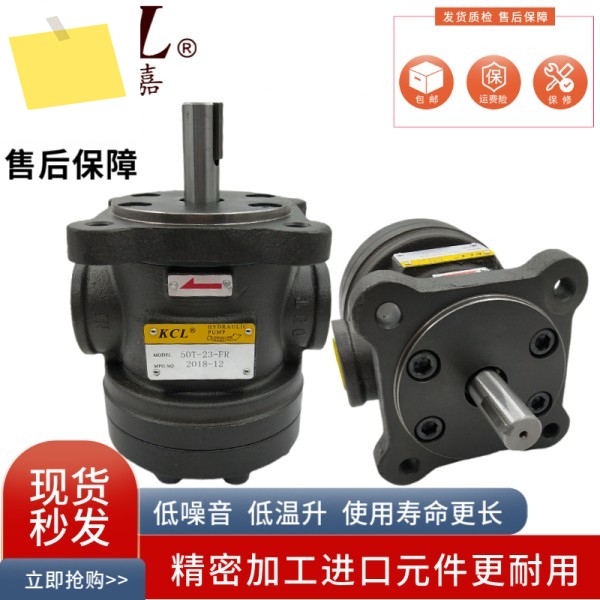 KCL Kaijia 50T, 12, 3648-F, L-R-01, 2 제품 이미지