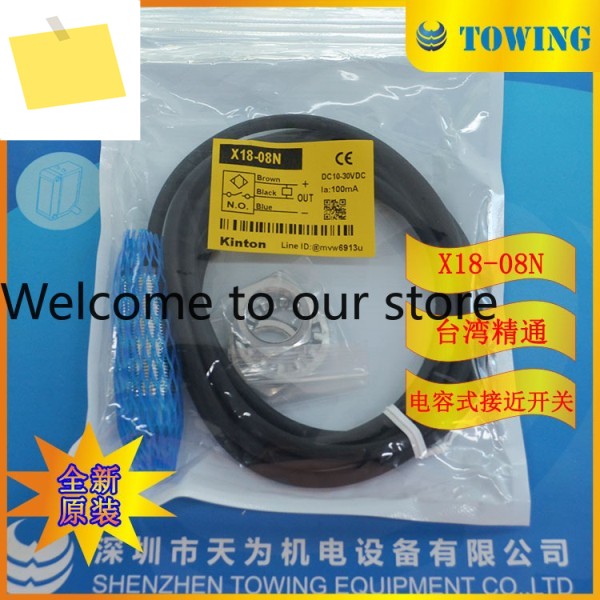 KS60 - 2500-3 C 센서 대만 KINTON 신규 제품에 숙련된 전문가 제품 이미지