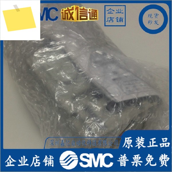 ISA2-GE25P 일본 SMC 정품 공압 위치 센서, 가짜 하나 벌칙 십, 공급! 제품 이미지