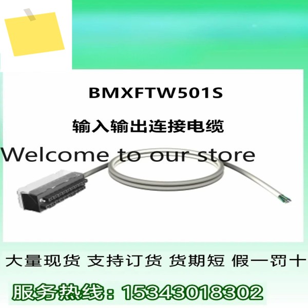 2025년형 고품질 BMXFTW501S 제품 이미지