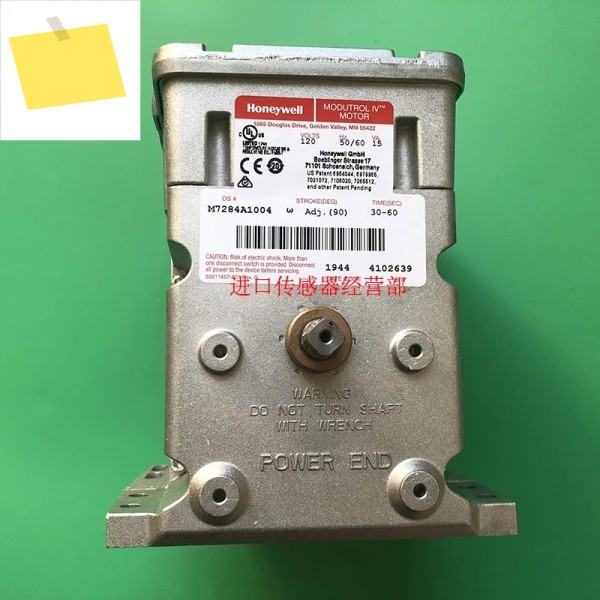 및 정품 American Honeywell M7284A1004 전동 액추에이터, 가짜 One Penalty Ten 제품 이미지