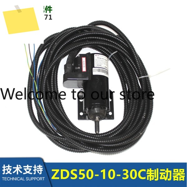 에스컬레이터 추가 브레이크 ZDS5010-30CZDS150100-30ZDS11050-20 제품 이미지
