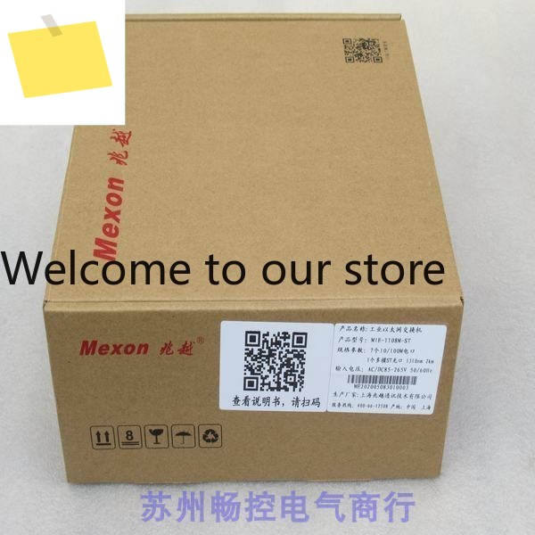신품 Mexon Megatoshi 산업용 이더넷 스위치 MIE-1108M-ST 제품 이미지