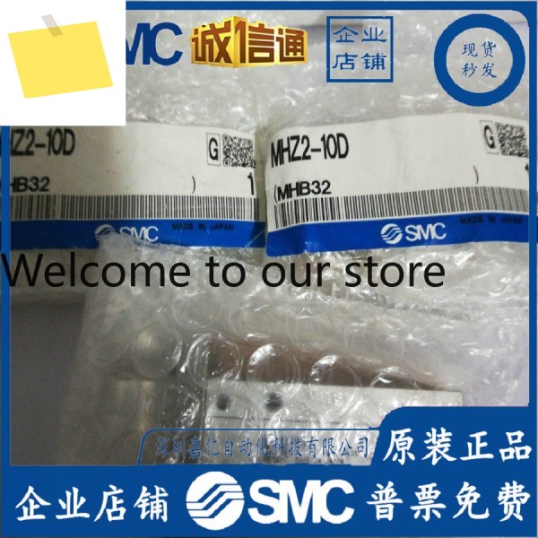 MHZ2-10DMHZL2-10D 정품 SMC 핑거 실린더, 출고 가능! 제품 이미지