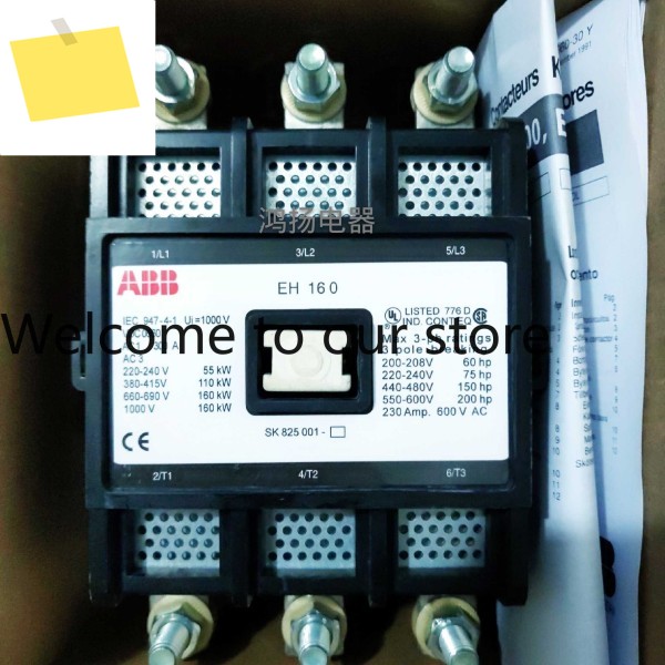 ABB EH160 110V 220V 380V 제품 이미지