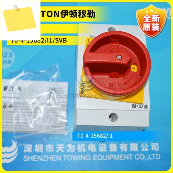 T0-4-15682, I1, SVB, 캠 스위치, EATON Eaton Muller 정품 제품 이미지