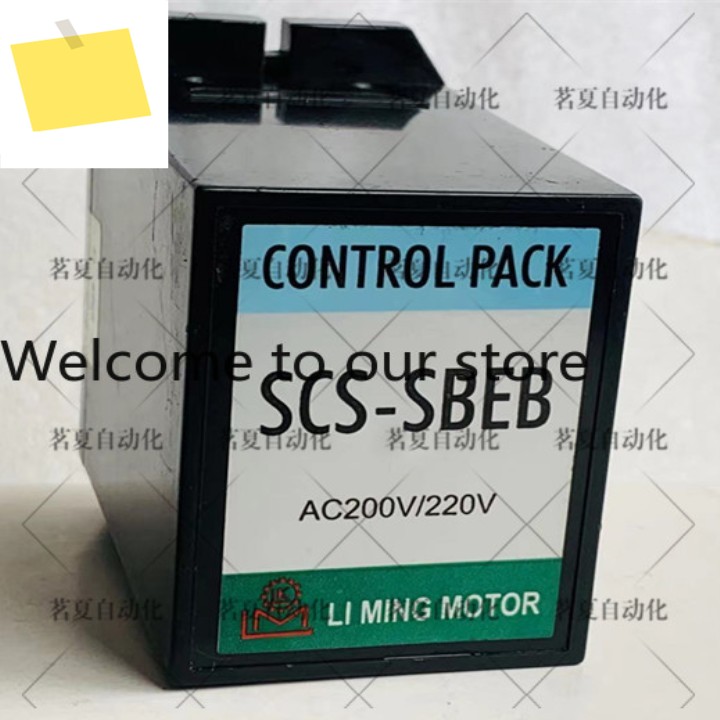 리밍 브레이크 거버너 컨트롤러 모터 SCS-SBEB AC200V220V 제품 이미지