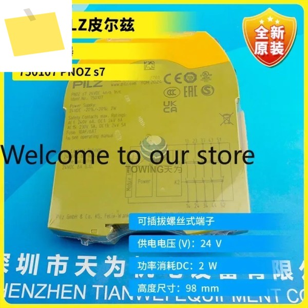 PNOZ S7 24v DC 4no 1nc 750107 PILZ 안전 릴레이 새 제품 제품 이미지