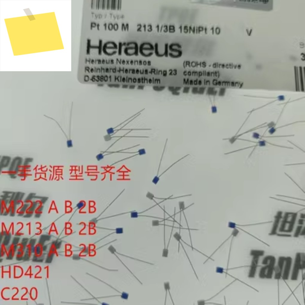 Heraeus 센서 요소 M 시리즈 백금 저항, 중간 온도 범위-70 °C ~ + 500 M213 제품 이미지