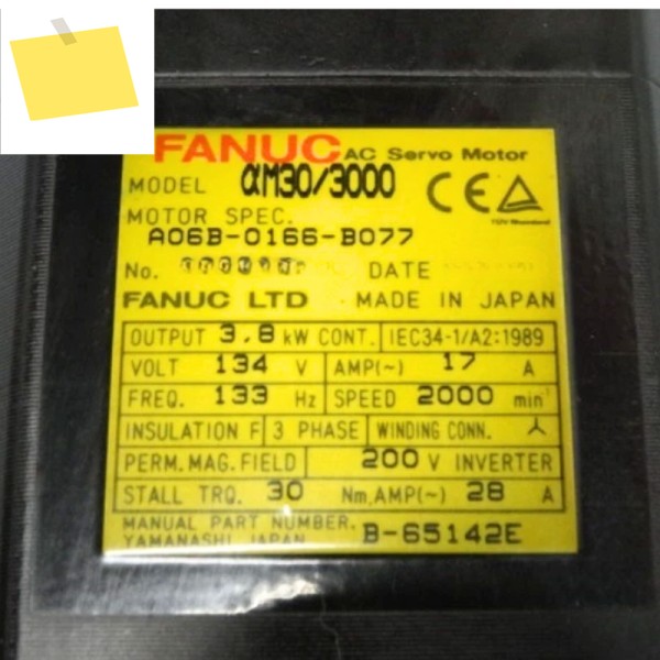 Fanuc A06B-0166-B077 서보 모터 테스트 완료 제품 이미지