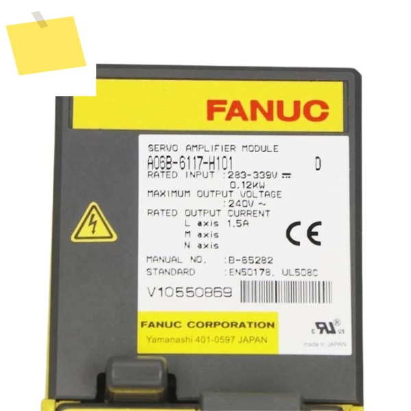 Fanuc A06B-6117-H101 서보 증폭기 테스트 완료 제품 이미지