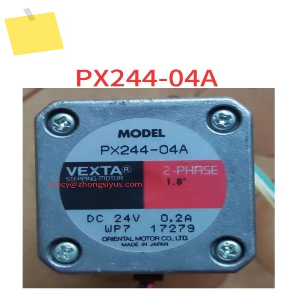중고 모터 Px244-04a DC24V0.2A 제품 이미지