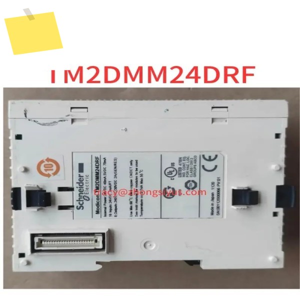 중고 TM2DMM24DRF 모듈 전원 공급 장치 제품 이미지
