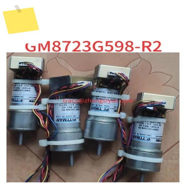 중고 GM8723G598-R2 24VDC 모터 속도 감속기 제품 이미지